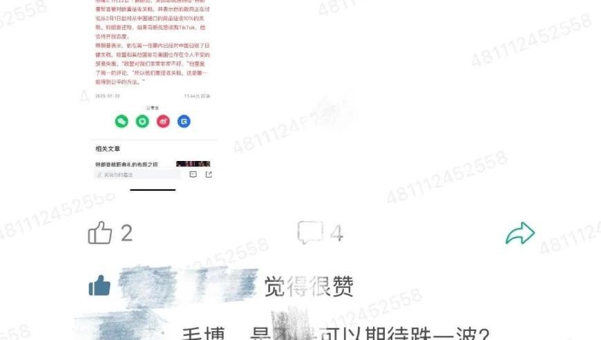 皇马3比2曼城,管家婆正版今晚澳门开什么,权威独家讨论与热门话题_破例版V15.25