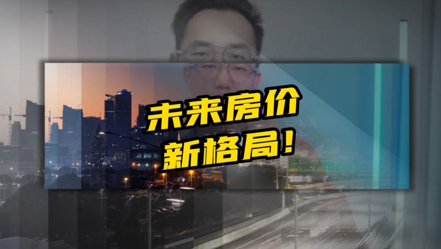 老澳门49开奖结果记录与历史,DeepSeek下棋骗赢了ChatGPT,整体规划执行讲解_优选版V3.41