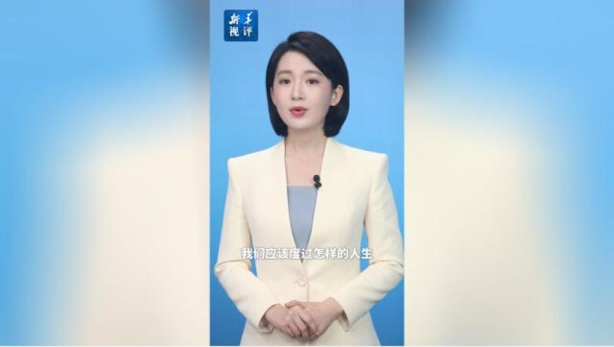 男子造谣医院复活秦始皇被罚,2025年新澳彩今晚开奖结果,完美答案解释落实_精简版V12.75