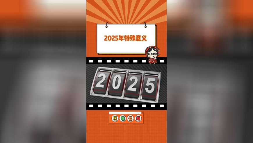 澳门开奖结果+开奖直播2025年,王者国色锦绣新版本,权威独家讨论与热门话题_精英版V13.43