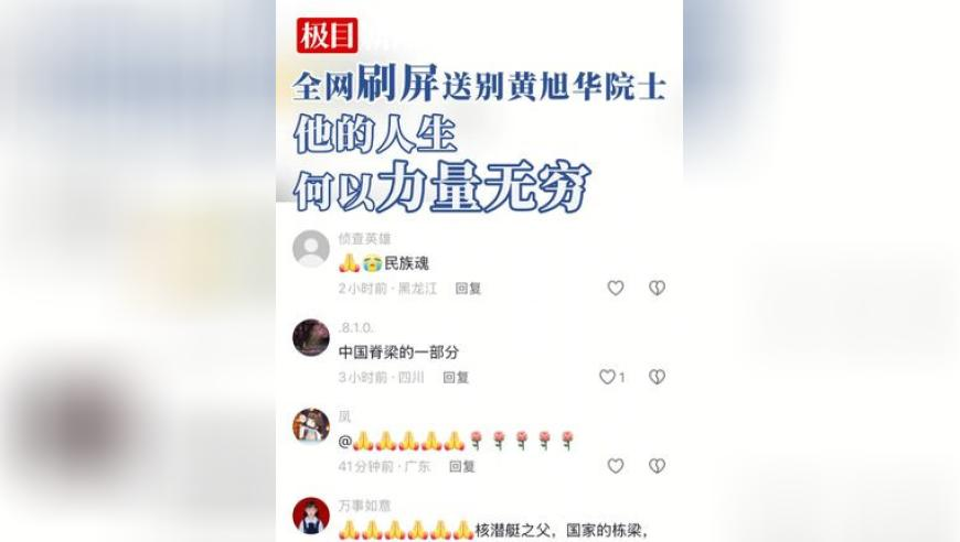2025年澳门正板资料大全,外国人开始交哪吒税了,完美答案解释落实_影像版V9.20
