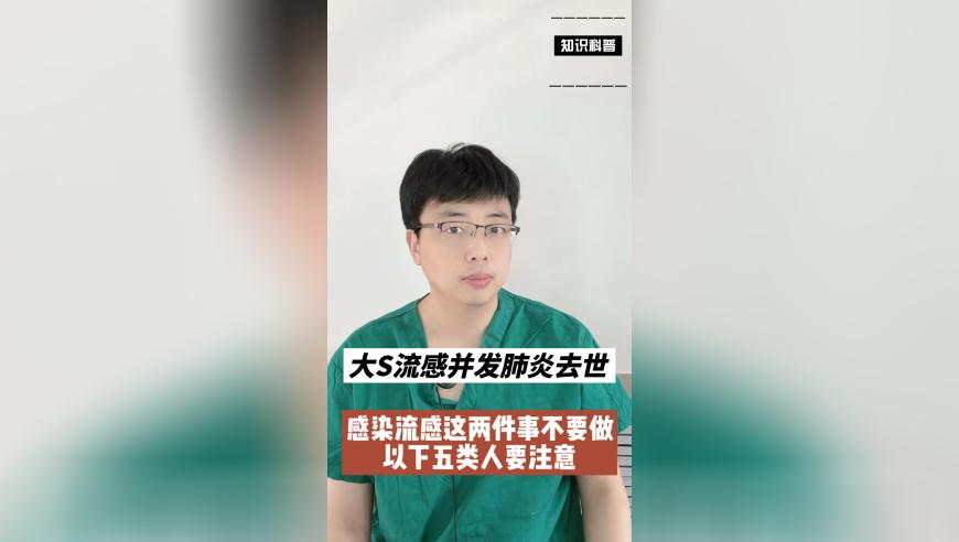 46249黄大仙救世网,妲己三次附身女童失败,决策资料解释落实_户外版V5.46