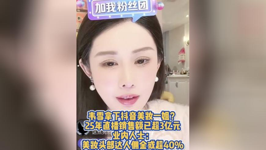 7777788888官家婆凤凰,进村被强制捐款1000元 当地回应,动态词语解释落实_极速版V9.88