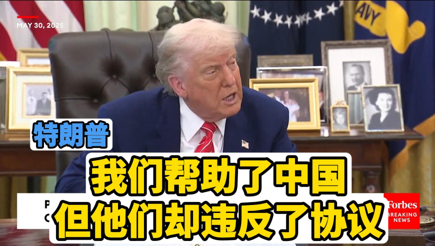 余华英执行死刑前会见了近亲属,2025年澳门今晚特马开奖查询,经典解释落实_枚举版V14.63